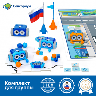 MS0037 Безэкранное программирование с Роботом Ботли (комплект для группы) MS0037 Безэкранное программирование с Роботом Ботли (комплект для группы)