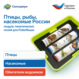 MS0102/4 Модуль 