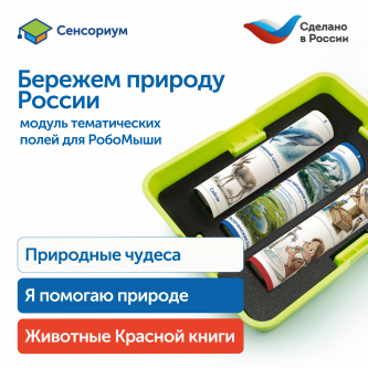 MS0102/5 Модуль 