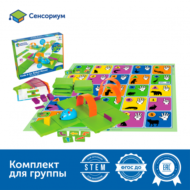 MS0075 Комплект «Нейроигры с РобоМышью для одаренных, нормотипичных и детей с ОВЗ» MS0075 Комплект «Нейроигры с РобоМышью для одаренных, нормотипичных и детей с ОВЗ»