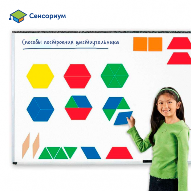 Развивающая игрушка "Блоки геометрические магнитные" Развивающая игрушка "Блоки геометрические магнитные"