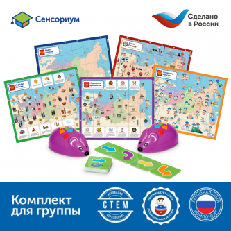 MS0093 Комплект для группы 