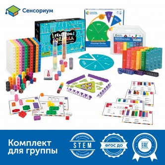 MS0066 Комплект дидактических материалов 