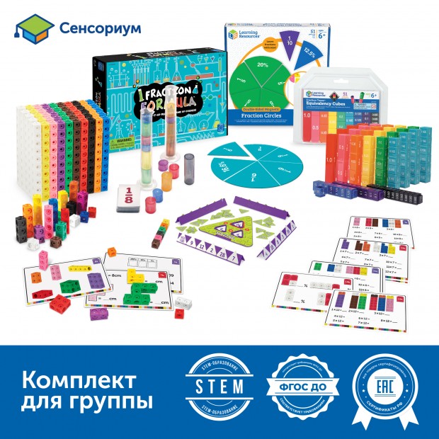 MS0066 Комплект дидактических материалов MS0066 Комплект дидактических материалов