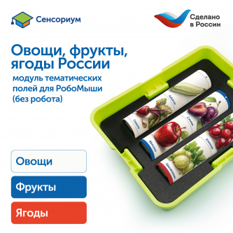 MS0102/2 Модуль 