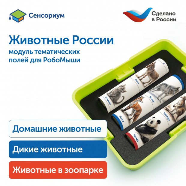 MS0102/3 Модуль 