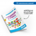 MS0011 Комплект для познавательно-речевого развития MS0011 Комплект для познавательно-речевого развития