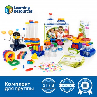 MS0042 Научные эксперименты в детском саду (комплект для группы)