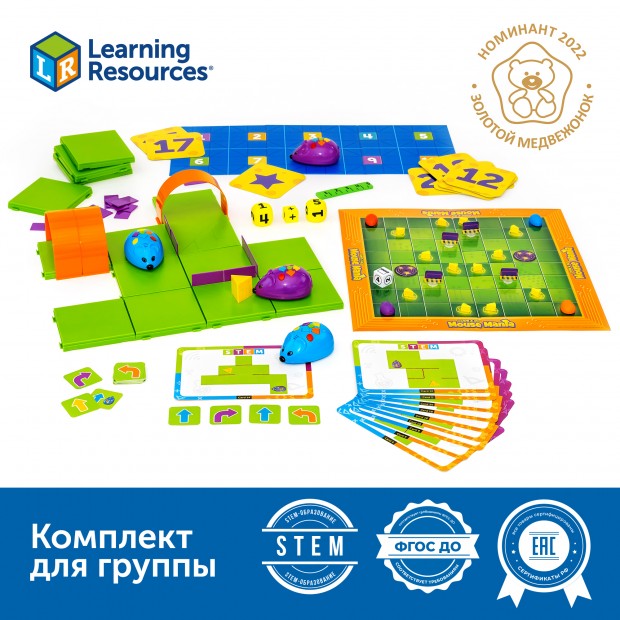 MS0020 Алгоритмика с РобоМышью в детском саду (комплект для группы) MS0020 Алгоритмика с РобоМышью в детском саду (комплект для группы)