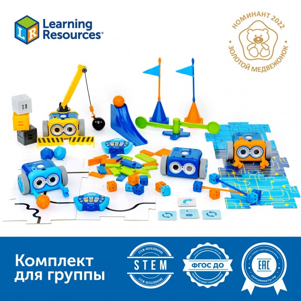 MS0031 Безэкранное программирование с Роботом Ботли. Версия 2.0. (комплект для группы) MS0031 Безэкранное программирование с Роботом Ботли. Версия 2.0. (комплект для группы)