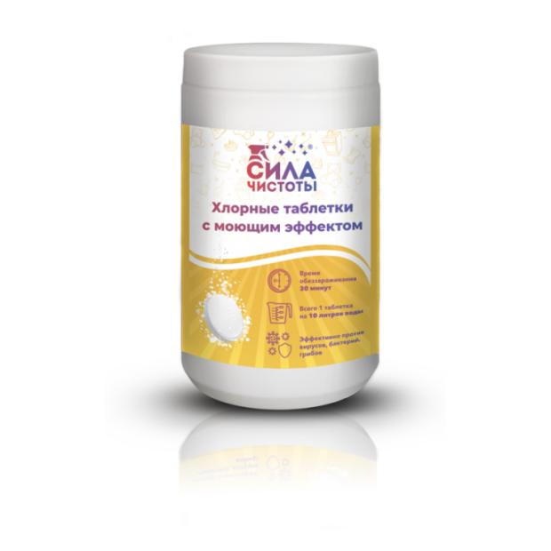 Хлор «Сила Чистоты дезинфицирующее средство, 300 таблеток