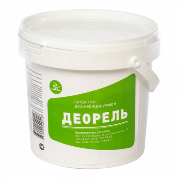 Порошок для чистки и дезинфекции поверхностей 