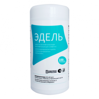 Салфетки дезинфицирующие Салфетки дезинфицирующие