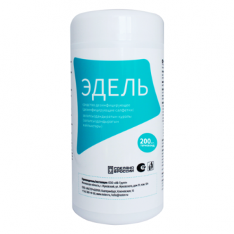 Салфетки дезинфицирующие Салфетки дезинфицирующие