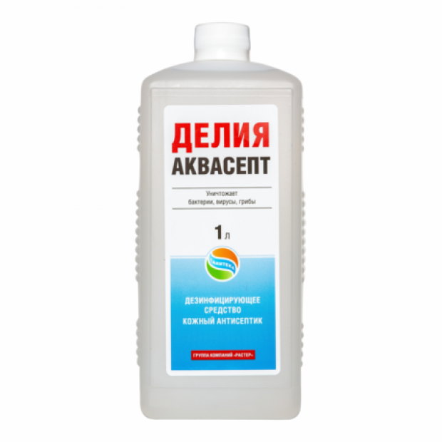 Кожный антисептик без спирта 