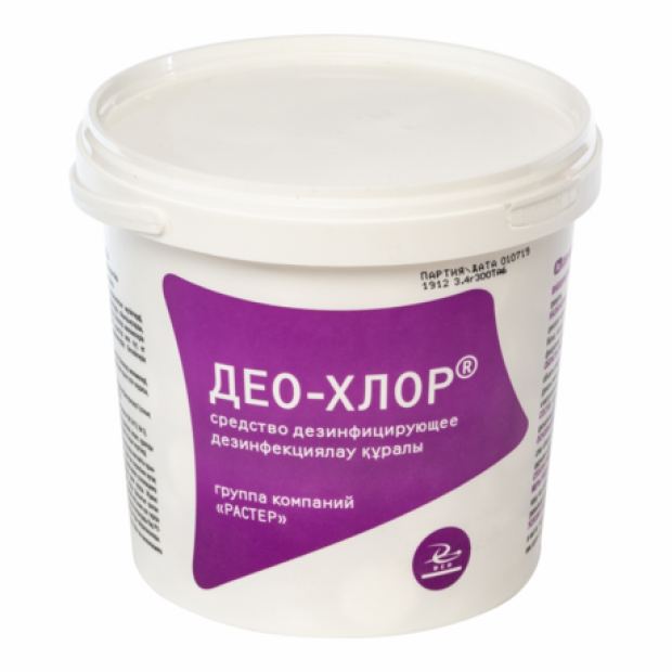 Дезинфицирующее средство в таблетках Дезинфицирующее средство в таблетках