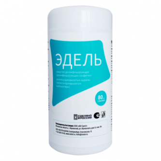 Салфетки дезинфицирующие Салфетки дезинфицирующие