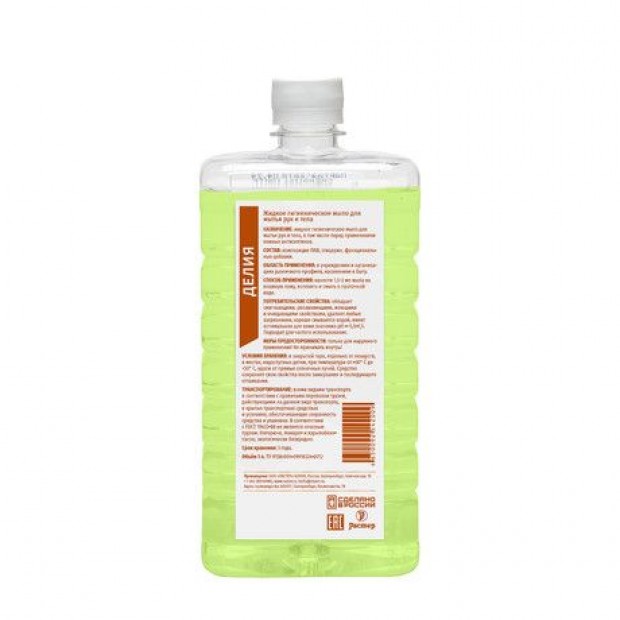 Жидкое мыло Жидкое мыло