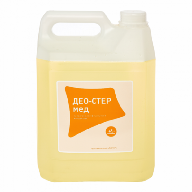 Дезинфицирующее средство на глутаровом альдегиде и ЧАС Дезинфицирующее средство на глутаровом альдегиде и ЧАС