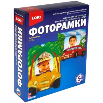 Набор для изготовления фоторамок из гипса Lori Набор для изготовления фоторамок из гипса Lori