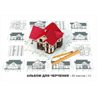 Альбом для черчения 40л., А4, ArtSpace, на склейке, 160г/м2