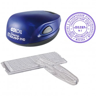 Печать самонаборная карманная Colop, Ø40мм, 2 круга Печать самонаборная карманная Colop, Ø40мм, 2 круга