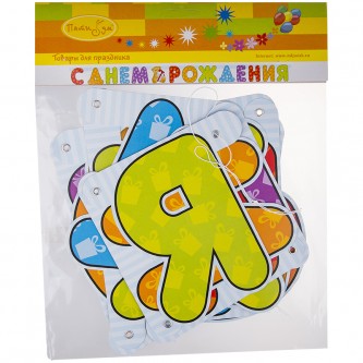 Гирлянда-буквы ПатиБум 