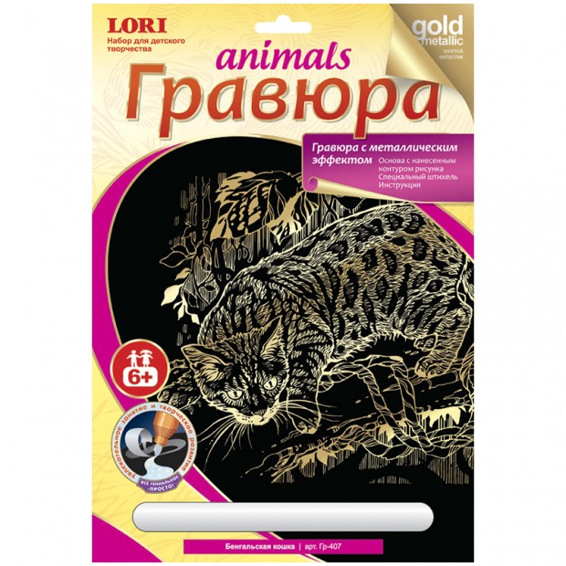 Гравюра с эффектом золота Lori Гравюра с эффектом золота Lori