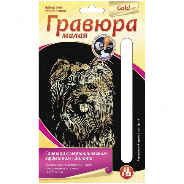 Гравюра малая с эффектом золота Lori Гравюра малая с эффектом золота Lori