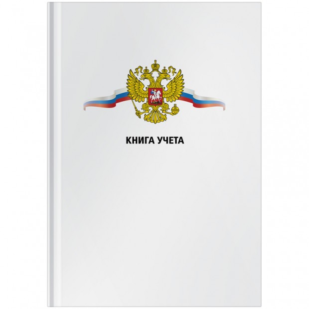 Книга учета OfficeSpace, А4, 80л., клетка, 200*290мм, твердый переплет 7БЦ, блок офсетный