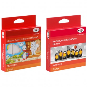 Мелки для асфальта Гамма Мелки для асфальта Гамма