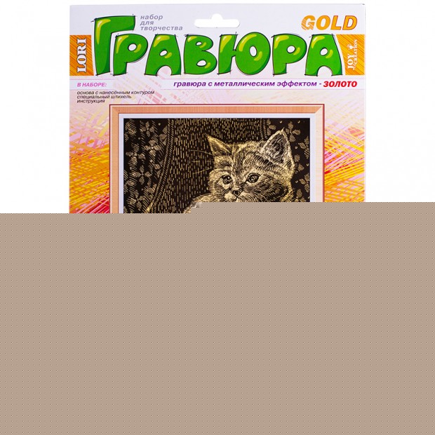 Гравюра с эффектом золота Lori 