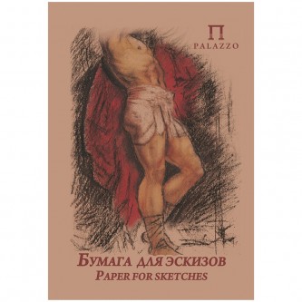 Бумага для эскизов, 20л., А4 Лилия Холдинг Бумага для эскизов, 20л., А4 Лилия Холдинг