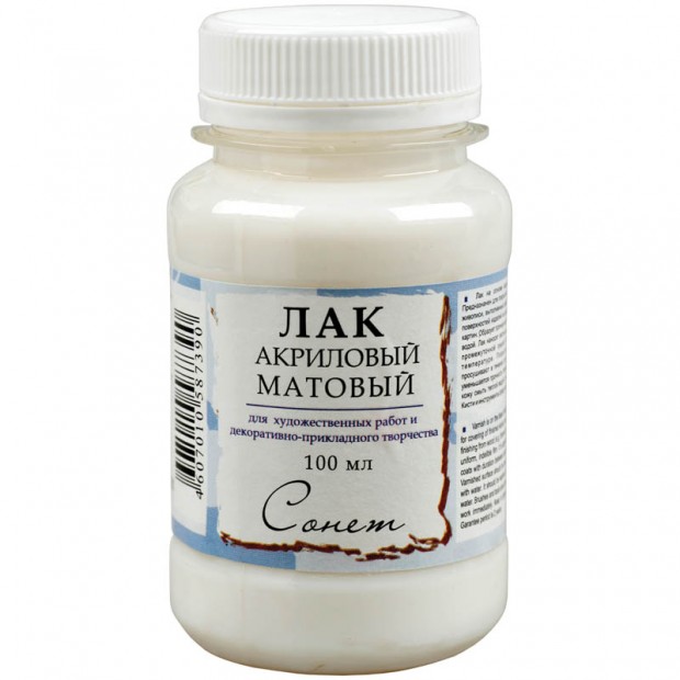 Лак акриловый матовый Сонет, 100мл Лак акриловый матовый Сонет, 100мл