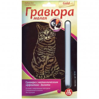 Гравюра малая с эффектом золота Lori 
