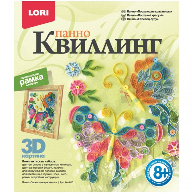 Квиллинг-панно Lori 3D Квиллинг-панно Lori 3D