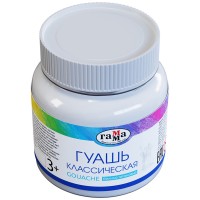 Гуашь Гамма Гуашь Гамма