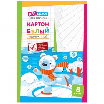 Картон белый А4, ArtSpace, 8л., мелованный в папке Картон белый А4, ArtSpace, 8л., мелованный в папке