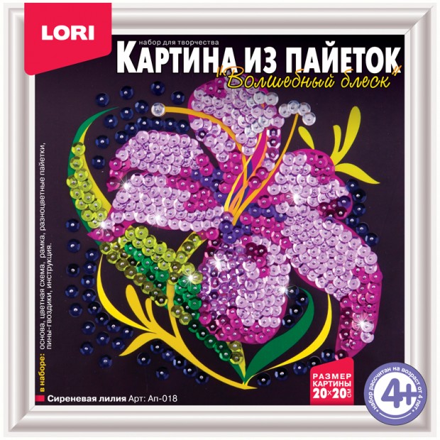 Аппликация-картина из пайеток Lori 