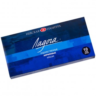 Краски акриловые Ладога, 10цв., 46мл/туба, картон Краски акриловые Ладога, 10цв., 46мл/туба, картон