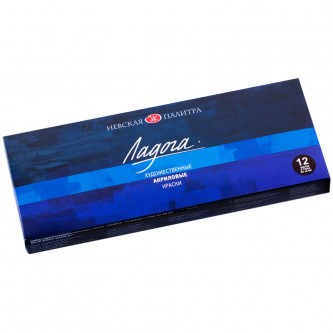 Краски акриловые Ладога, 12цв., 18мл/туба, картон Краски акриловые Ладога, 12цв., 18мл/туба, картон