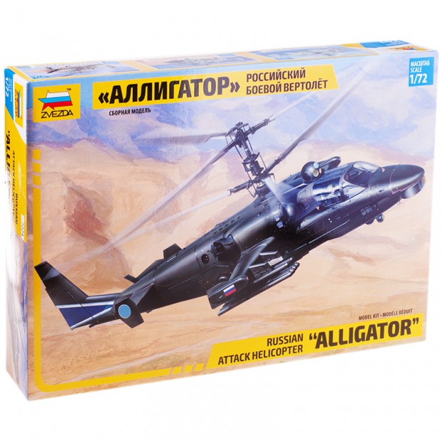 Модель для сборки ZVEZDA 