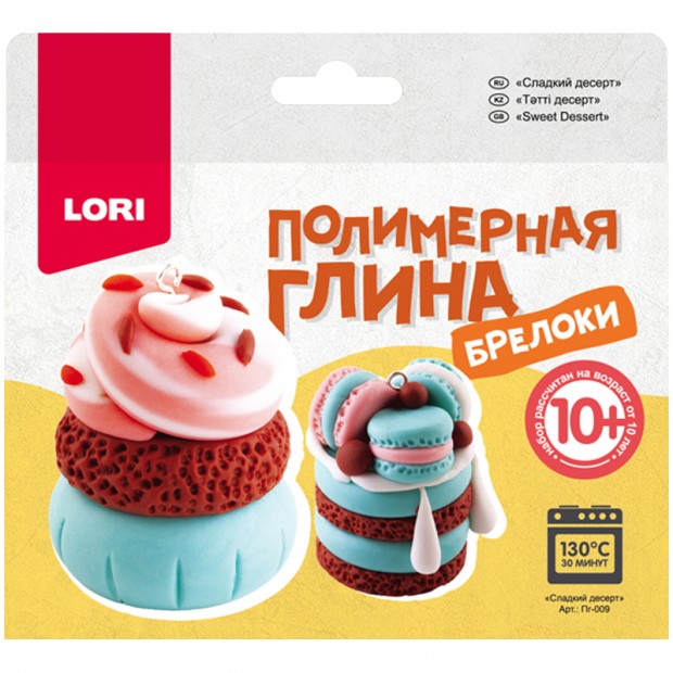 Набор для изготовления брелоков из полимерной глины Lori 