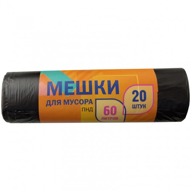 Мешки для мусора 60л ПНД, 57*60см, 5мкм, 20шт., черные, в рулоне Мешки для мусора 60л ПНД, 57*60см, 5мкм, 20шт., черные, в рулоне