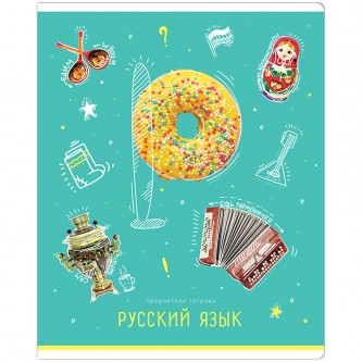 Тетрадь предметная 48л. ArtSpace 