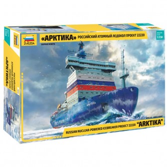 Модель для сборки ZVEZDA Модель для сборки ZVEZDA