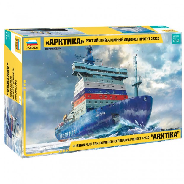 Модель для сборки ZVEZDA Модель для сборки ZVEZDA