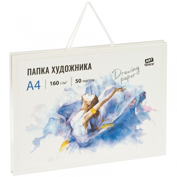 Бумага для акварели - сменный блок к папке художника, 50л., А4, ArtSpace, 160г/м2