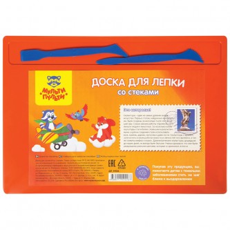 Набор для лепки Мульти-Пульти, доска А4+2 стека, полистирол, оранжевый Набор для лепки Мульти-Пульти, доска А4+2 стека, полистирол, оранжевый
