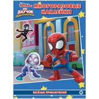 Книжка-задание, А5, Лев 